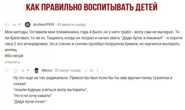 Всякой Хни вам в ленту, дорогие деграданты