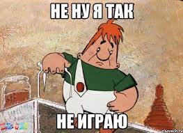 Женился на девственнице и пожалел!