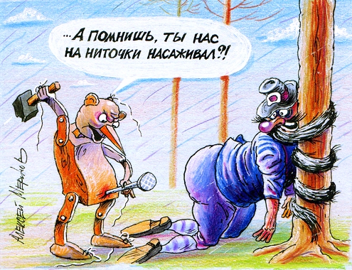 Как живется Буратино в старости. Продолжение известной сказки