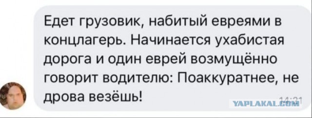 Неадекватность