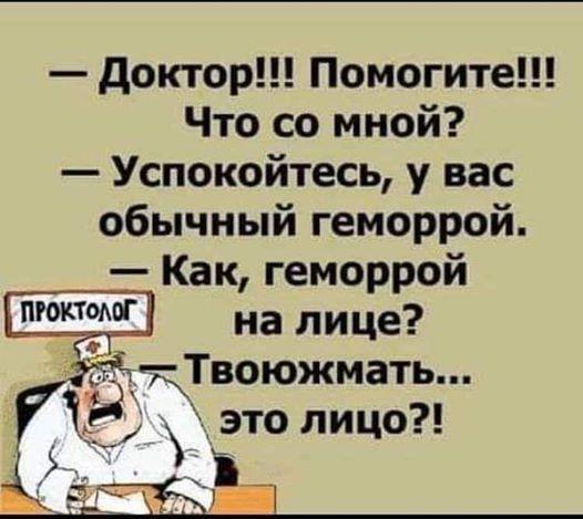 Малозарядная воскресная лента анекдотов, шутЯПок с картинками
