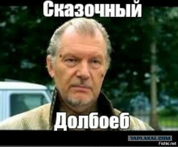 Вооружен и опасен