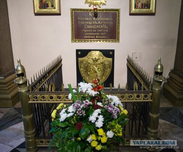 200 лет со дня смерти Михаила Кутузова