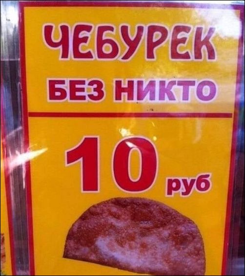 Куча мала баянистых картинок