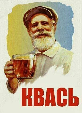 Леха с завода