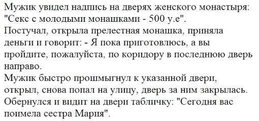 Чёрно-пошлая деградация на выходные