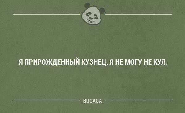 Сброс балласта. Картинки