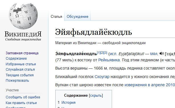 Итальянский вулкан Этна начал пускать дымовые колечки