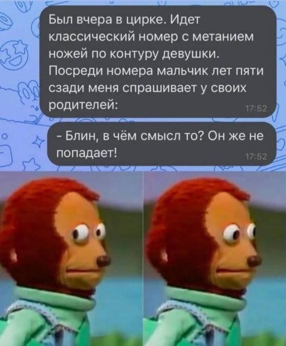 Так себе картинки 07.05.24