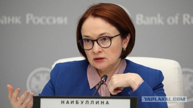 Ликвидность у банков в России падает — ЦБ РФ настаивает на сохранении жесткого курса