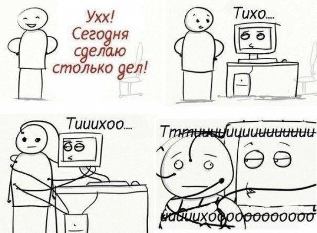 Подборка баянов семилетней давности.