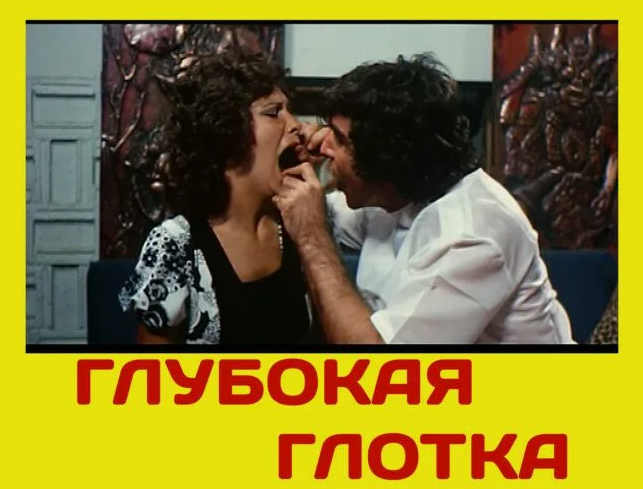 Грозныйдағы жезөкшелер