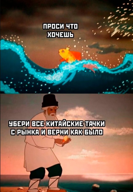 Весёлый полтишок 26.07.24