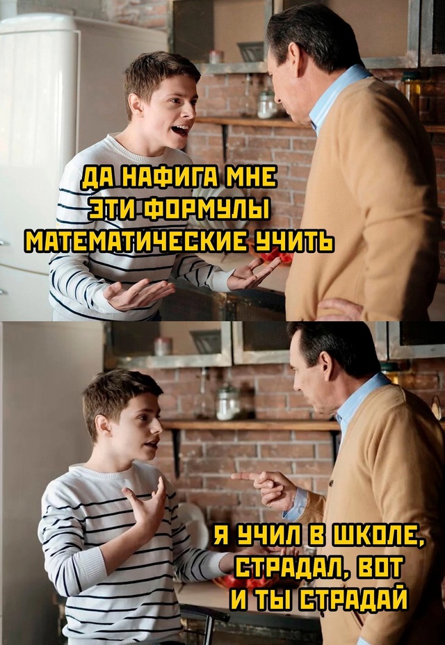 Весёлый полтишок 29.08.24