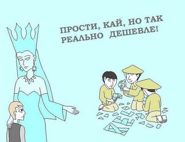 Осенние бояны