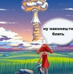 С днем дня