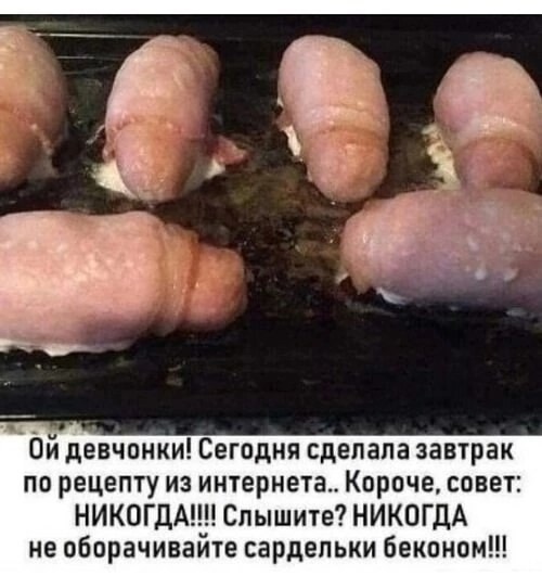 Так себе картинки 13.02.25