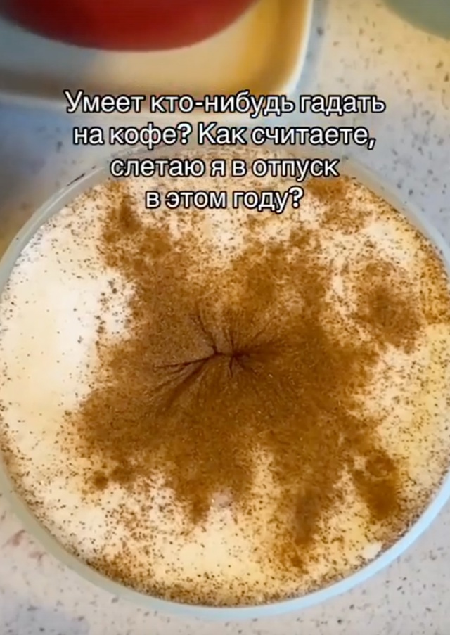 Весёлый полтишок 06.03.2025