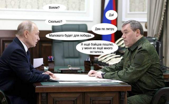 Курская область освобождена!
