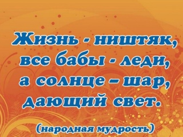Завалялось тут случайно немного забавных картинок