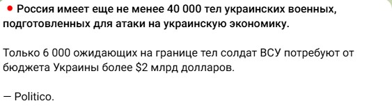 Состоялся очередной обмен пленными между Россией и Украиной 09.06.2025