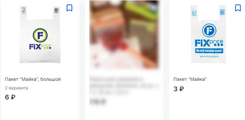 Покупатели пожаловались на рост стоимости полиэтиленовых пакетов на кассах продуктовых: за год она увеличилась на 25%