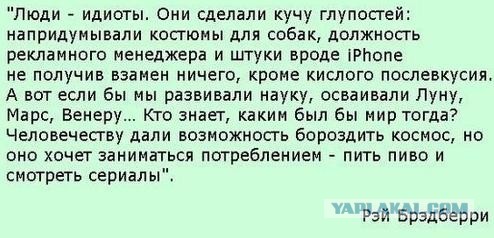 Гостья из будущего: путешествие в прекрасное далек