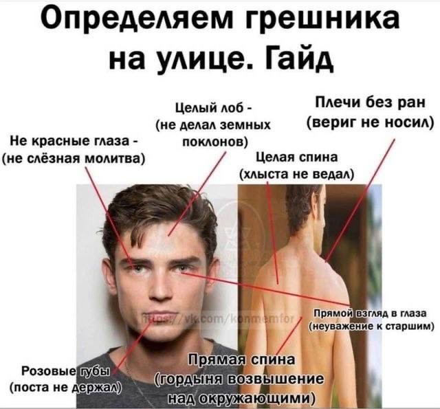 Слава Богу- я атеист 27
