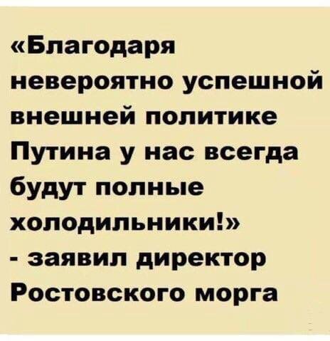 Что за "Мертвая рука" о которой говорил Медведев в ответе Трампу.