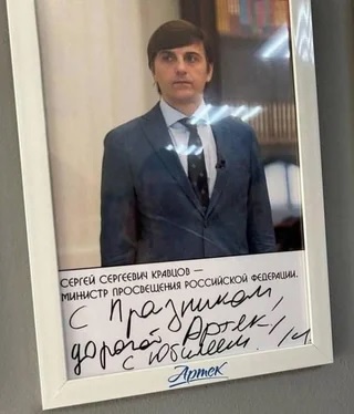Цискаридзе о молодёжи