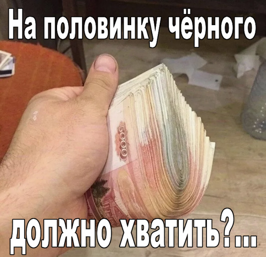 В Новосибирске цыган с ножом напал на мальчика и украл у него барсетку с деньгами