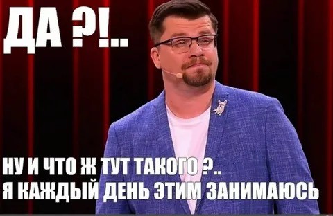 Мужчина и женщина «с пробегом» - есть ли разница?