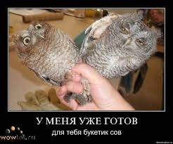 Первое сентября!