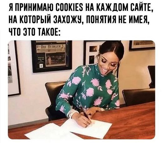 ТРРРидцать тРРРи от 10 сентябРРРя