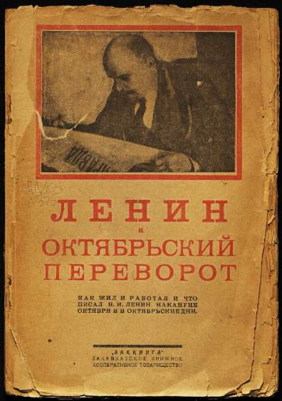 Ещё немного про СССР