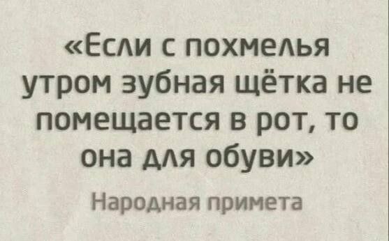 Веселое настроение в картинках (06.10.2025)