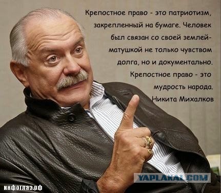 Дёшевонах