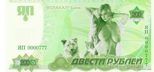 Что надо рисовать на купюрах