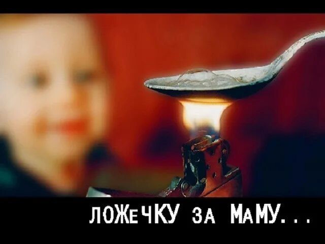 А что варит ваша мама?