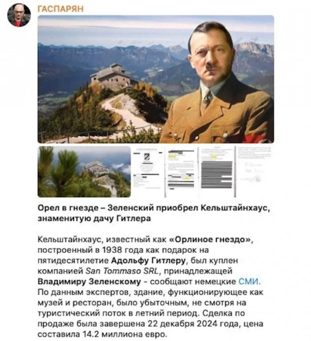 Зеленский купил ранчо Pathfinde в США.