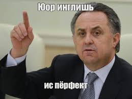 Технолоджи