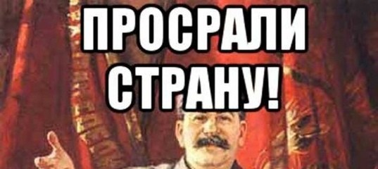 Инструкция для русских войск в Германии