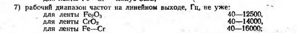 Аудиотехника прошлого века-MARANTZ.