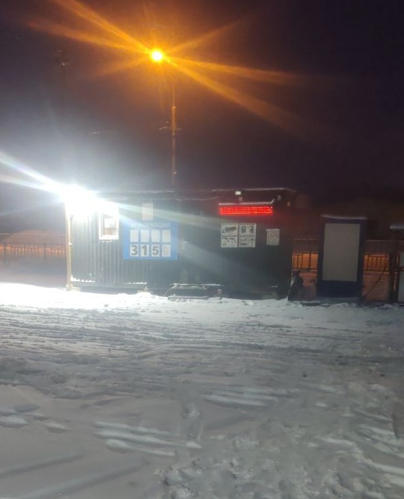 Добро пожаловать в новый год.