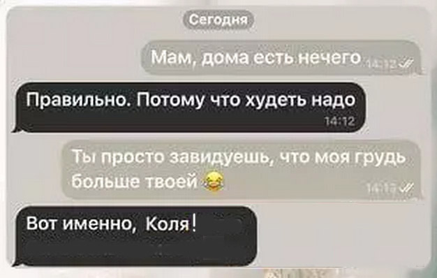 Картиночки, баянчики 12 марта