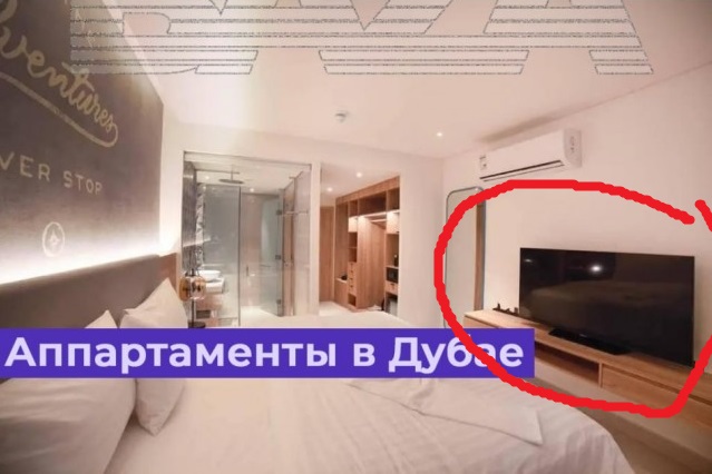 Москвичка продала «двушку» ради инвестиций в Дубай по совету подруги-темщицы и лишилась всех денег