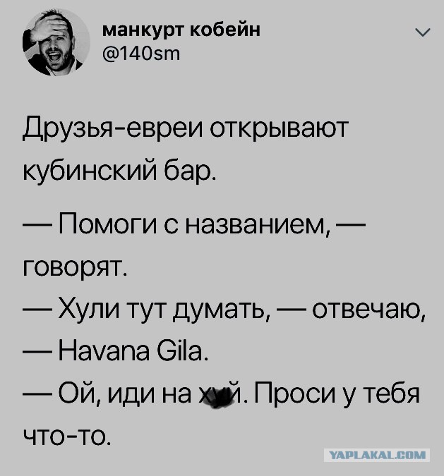 Забавные картинки, шутки из этих ваших интернетов