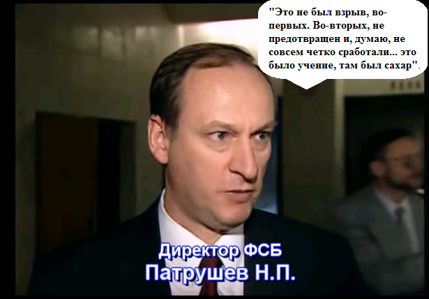 Патрушев призвал агрессора возместить ущерб от атаки на «Арктик Метагаз»