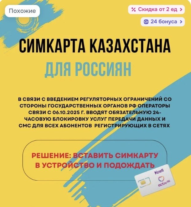 Стас Садальский пишет: