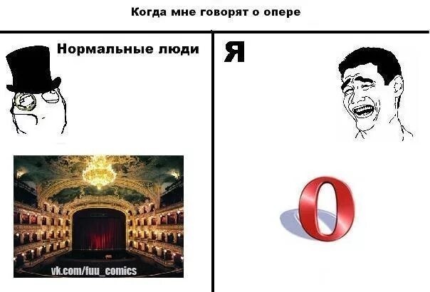 Феличита или Фигаро тута?